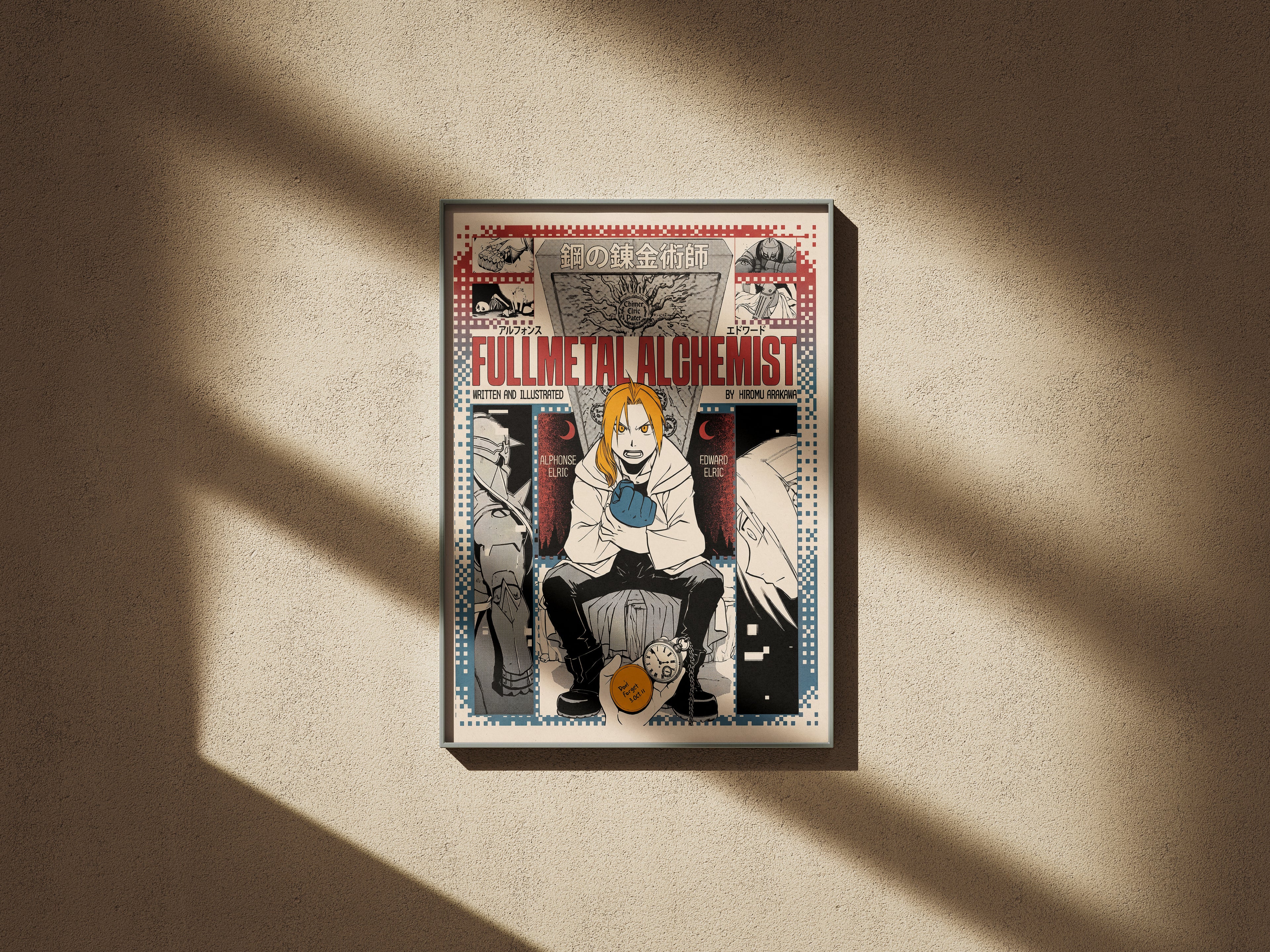 FULLMETAL ALCHEMIST - DON'T FORGET