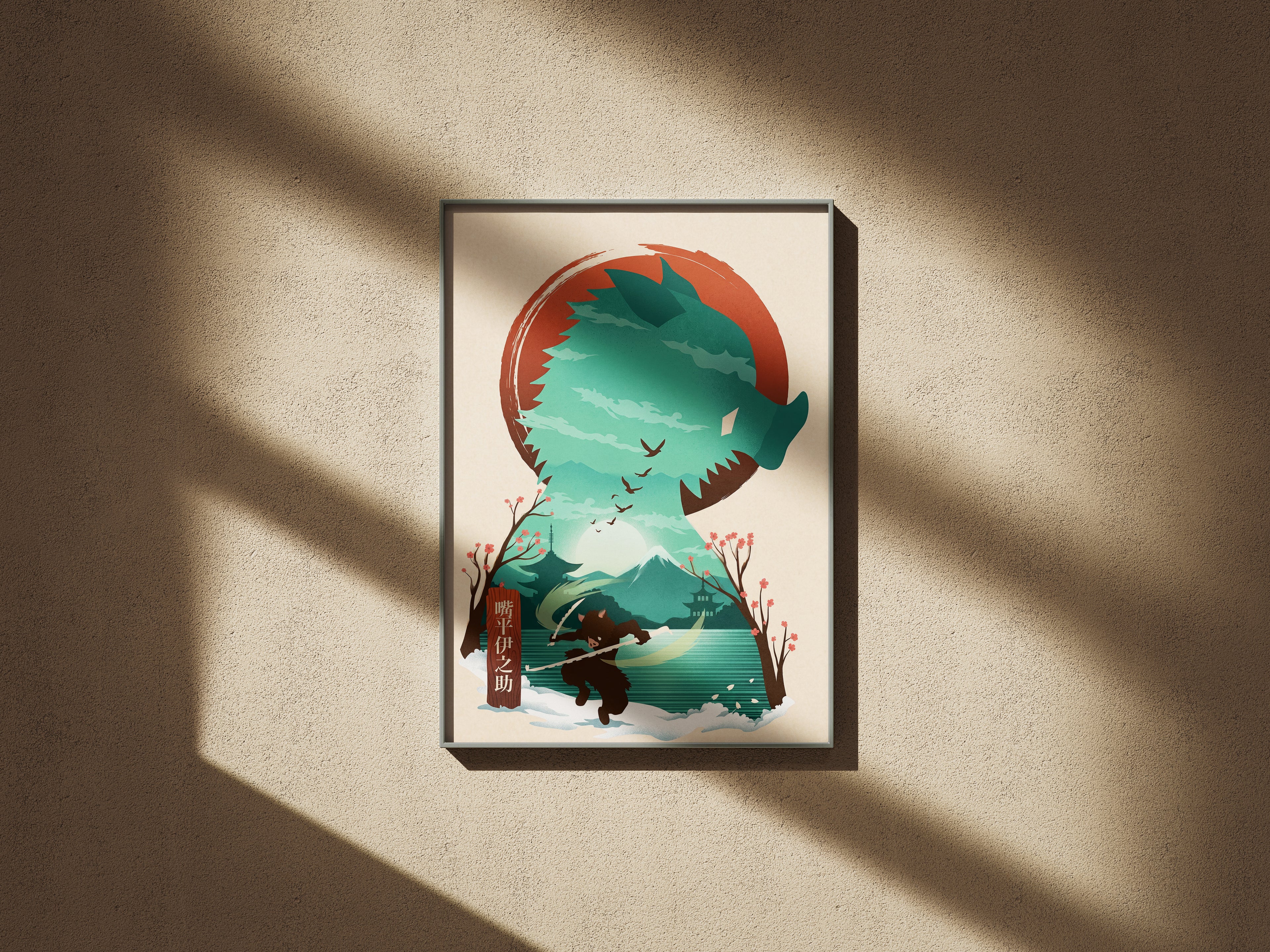 Inosuke Hashibira Mountain Spirit