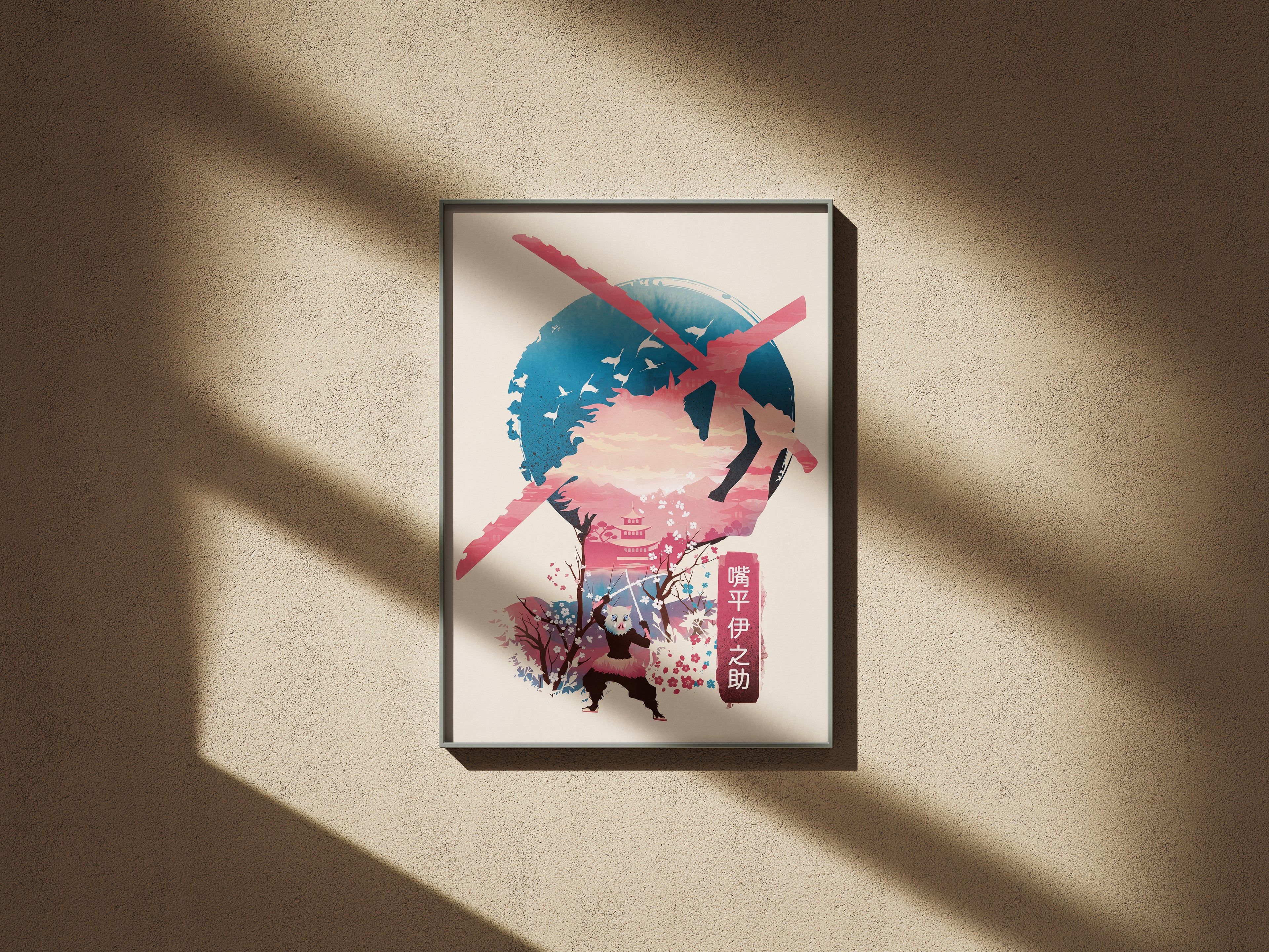 Inosuke Hashibira Sakura Clash
