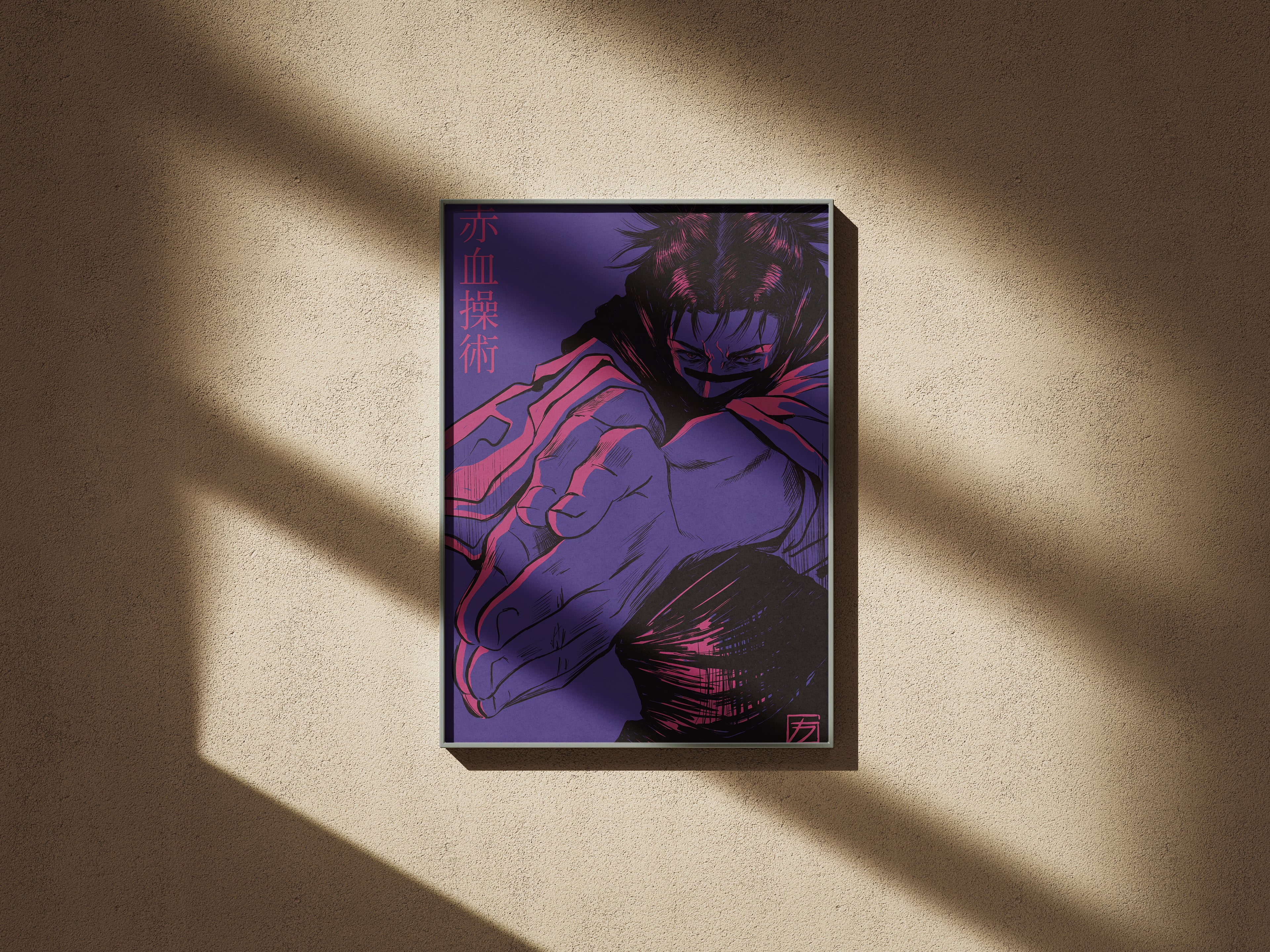 Jujutsu Kaisen - Execution