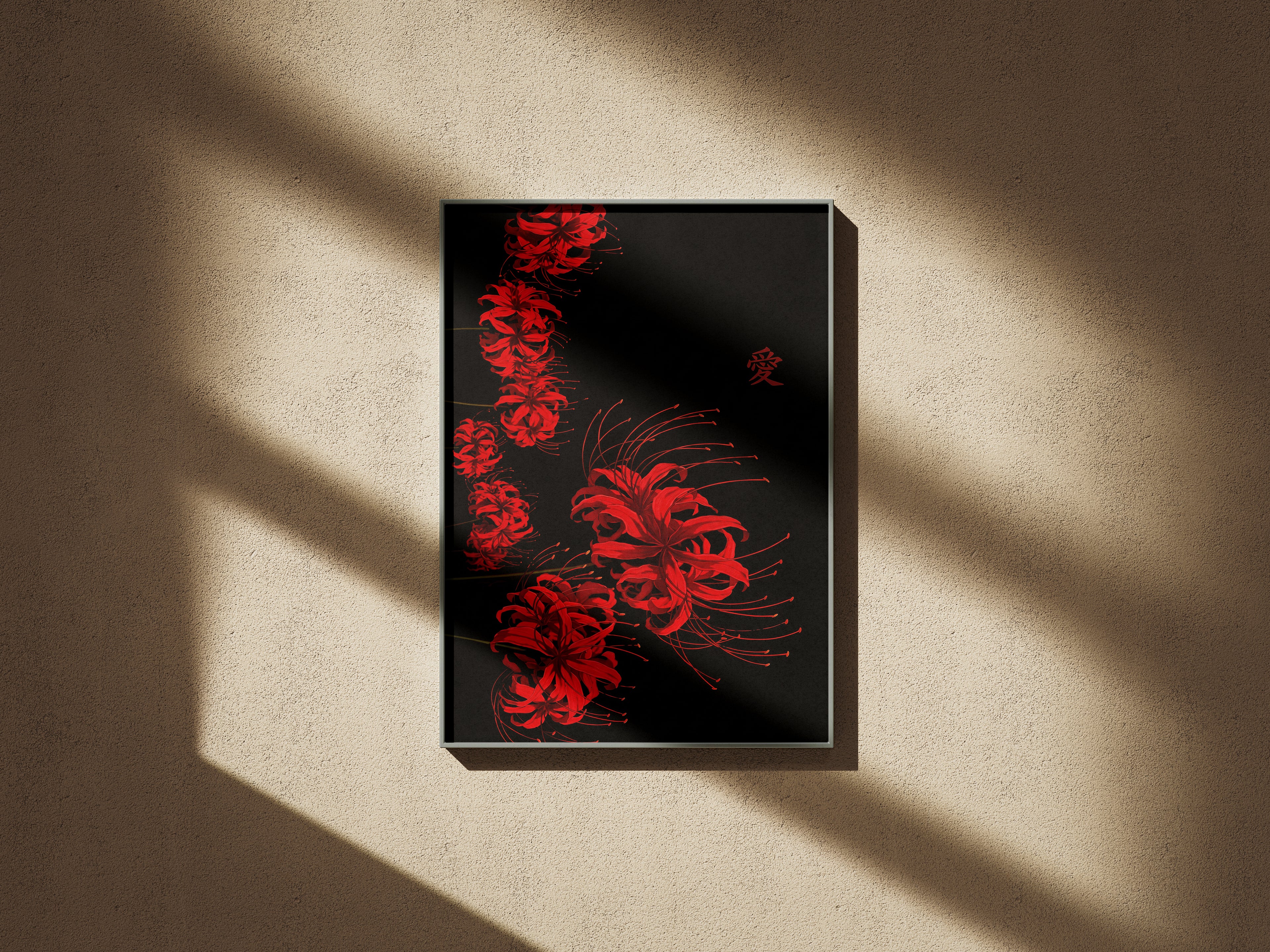 Red Memories