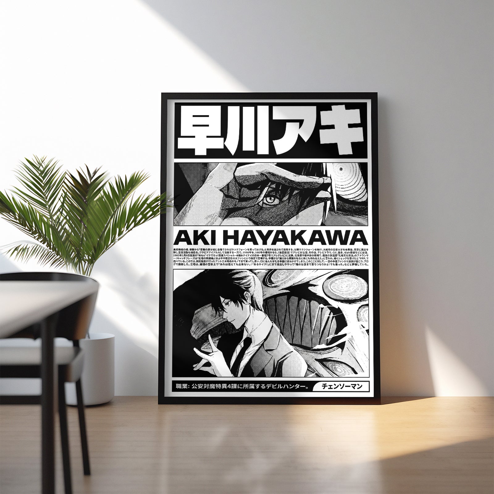 Aki's Contract