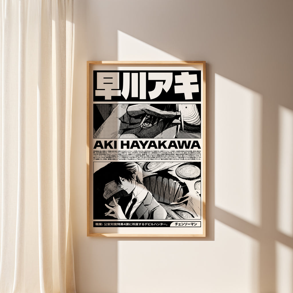 Aki's Contract