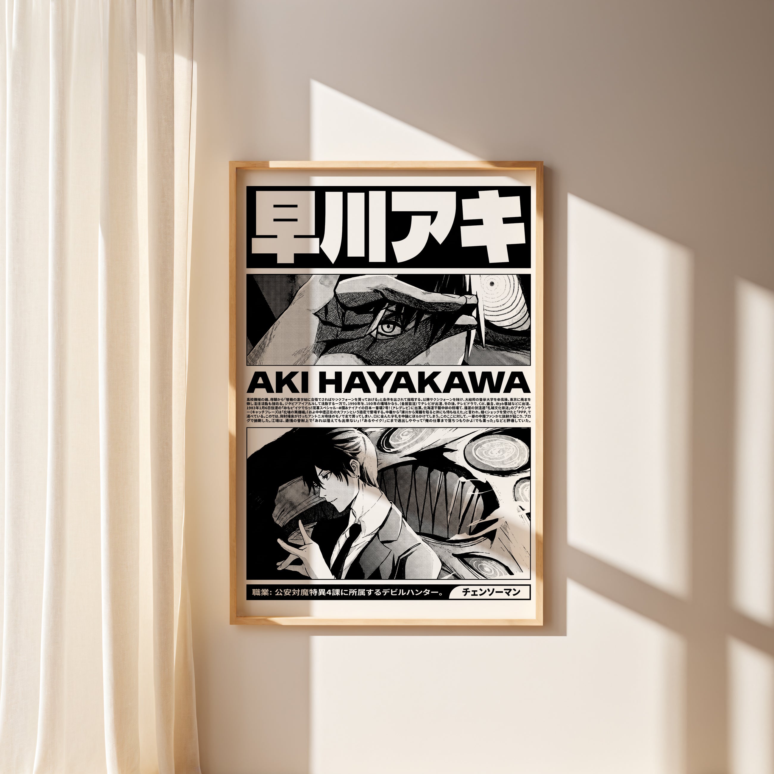 Aki's Contract