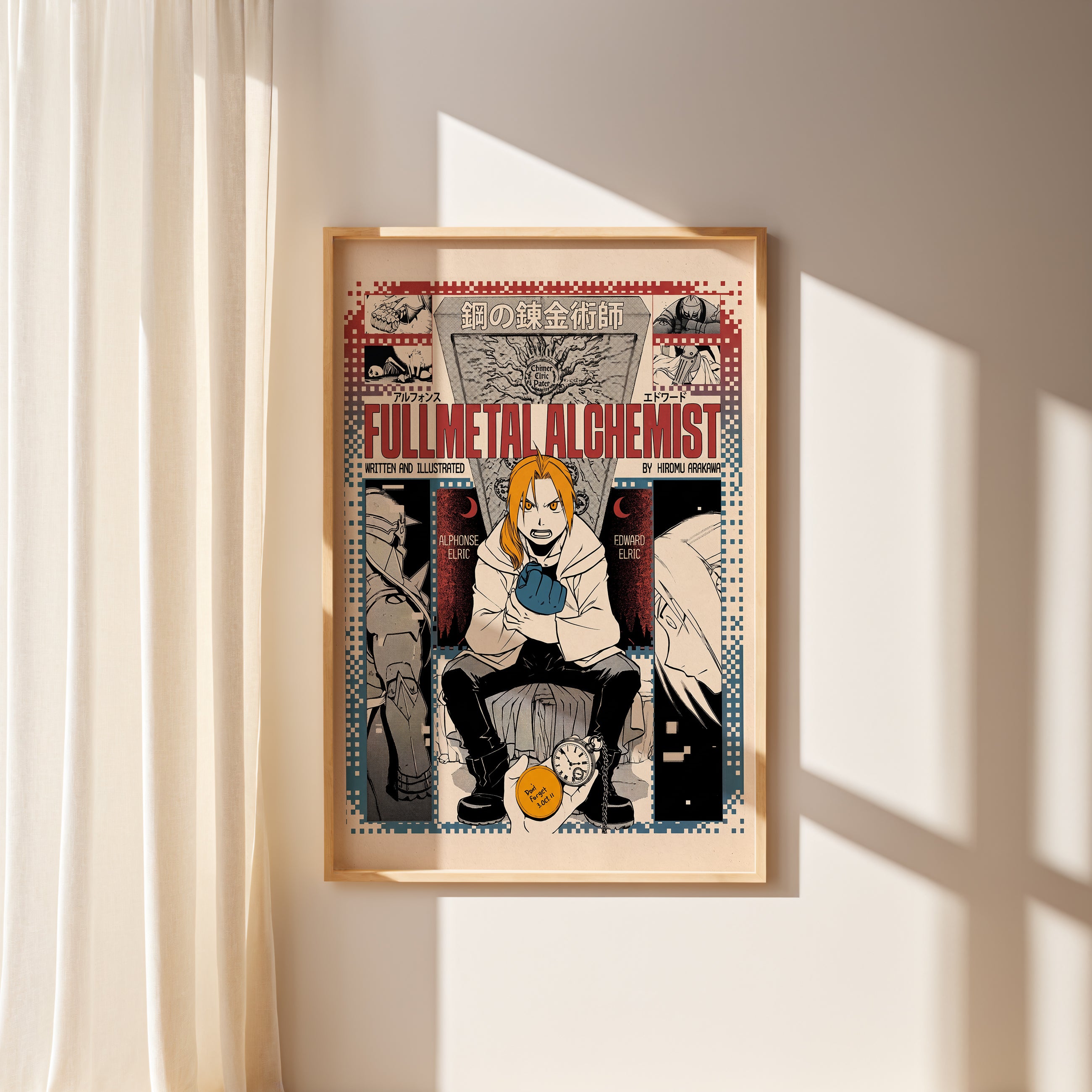 FULLMETAL ALCHEMIST - DON'T FORGET