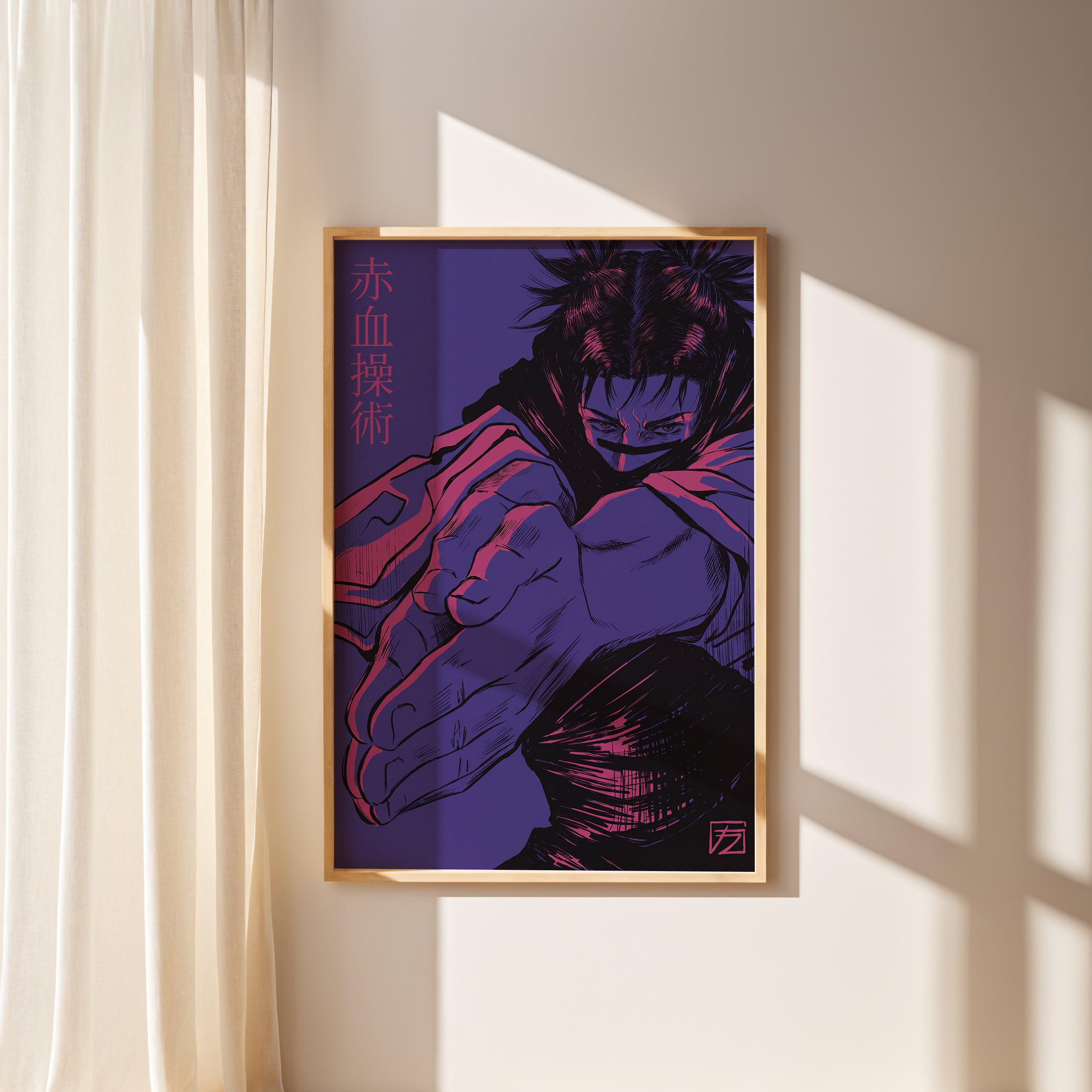 Jujutsu Kaisen - Execution