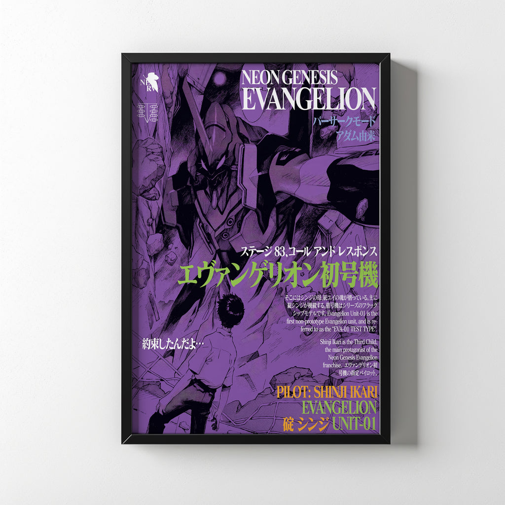 AWAKENING OF EVA-01