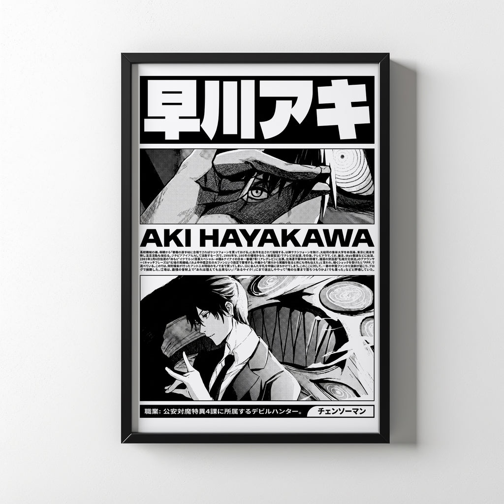 Aki's Contract