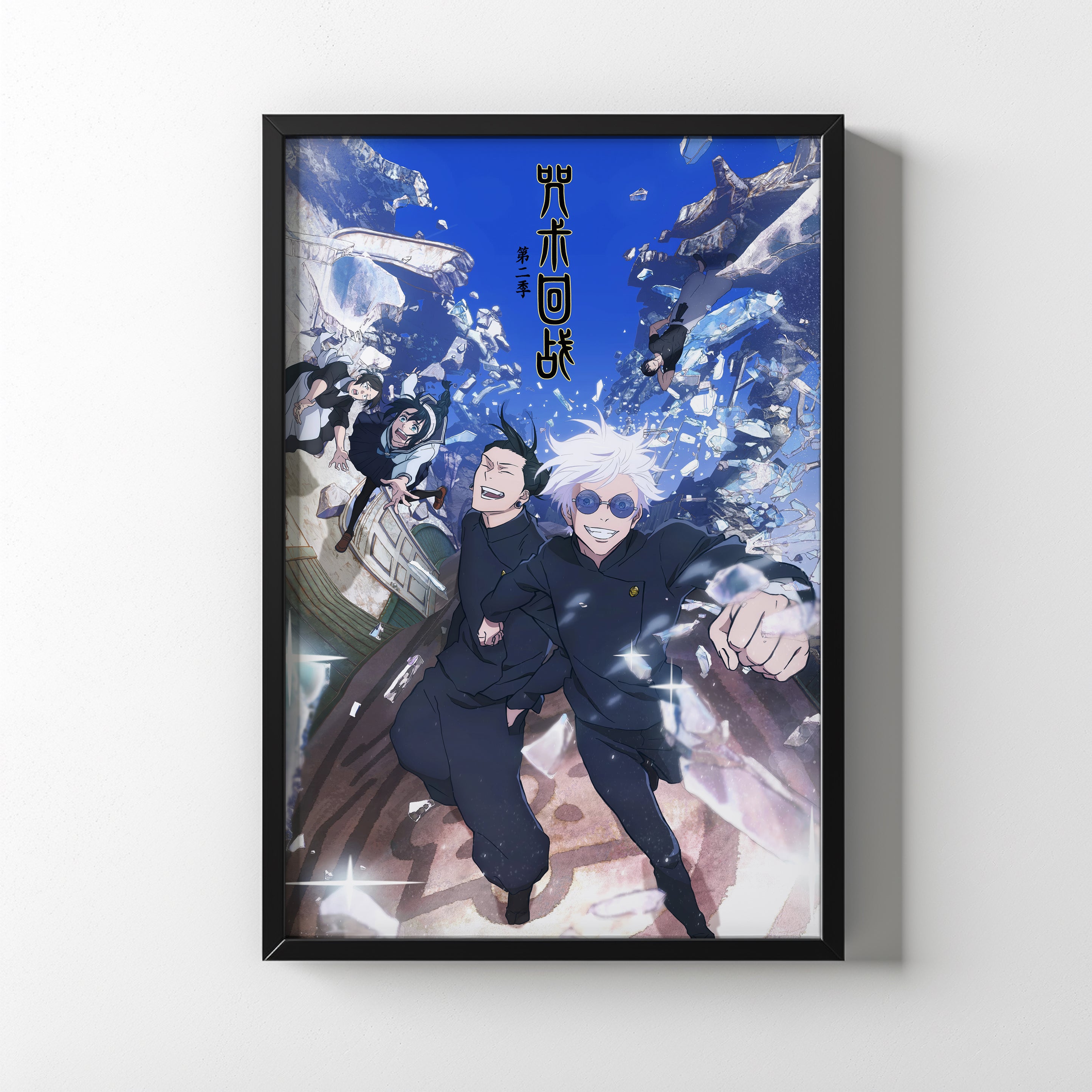 Blue Spring