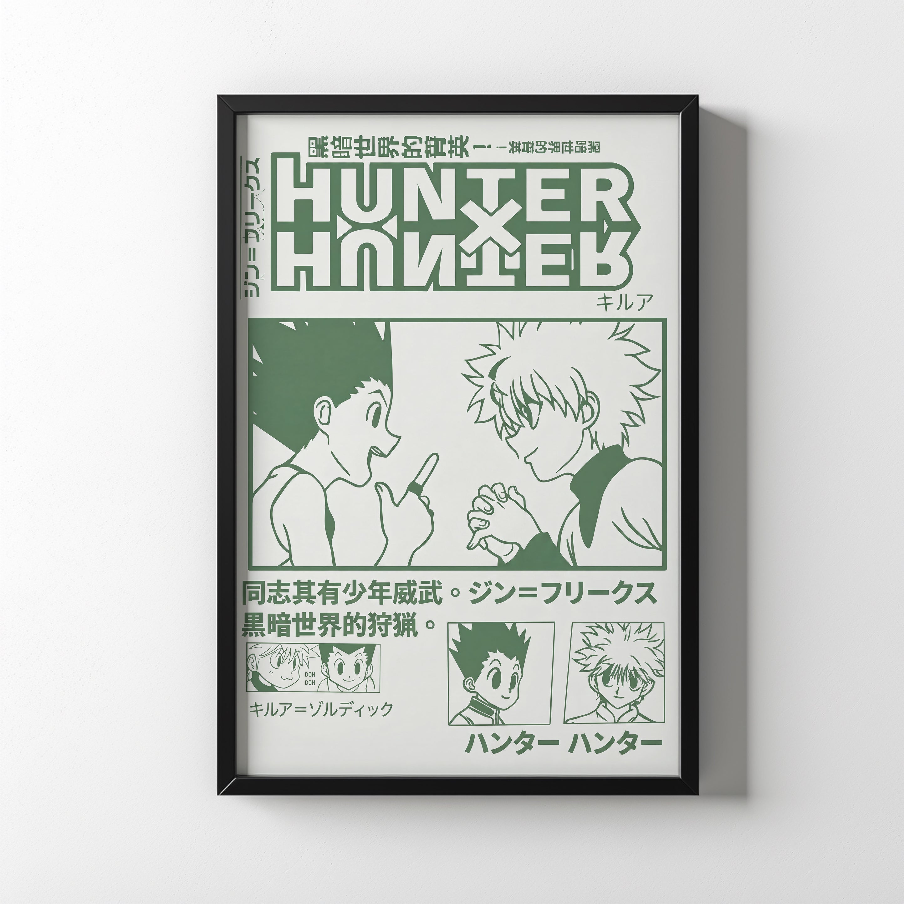 Bound by Fate - Gon & Killua