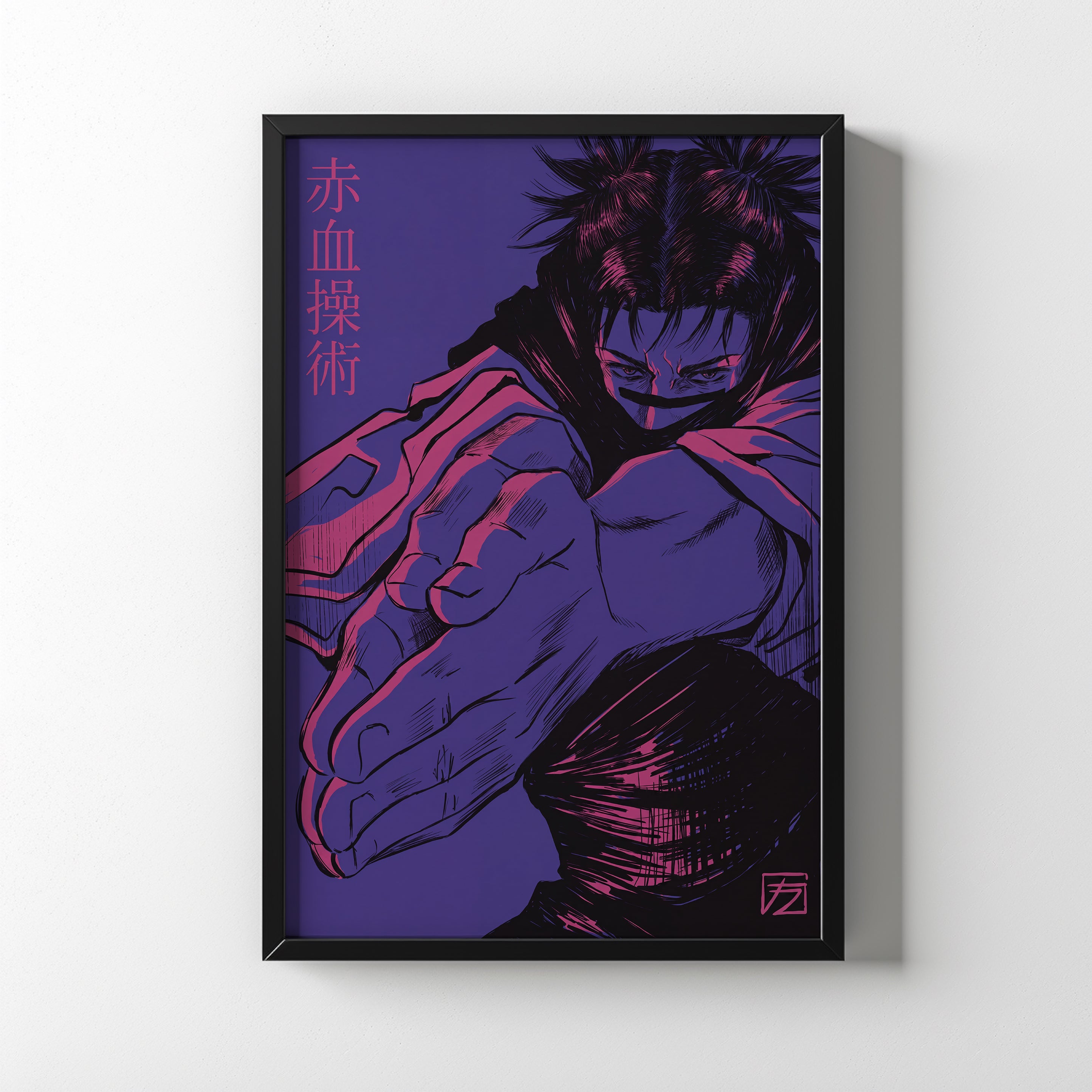 Jujutsu Kaisen - Execution