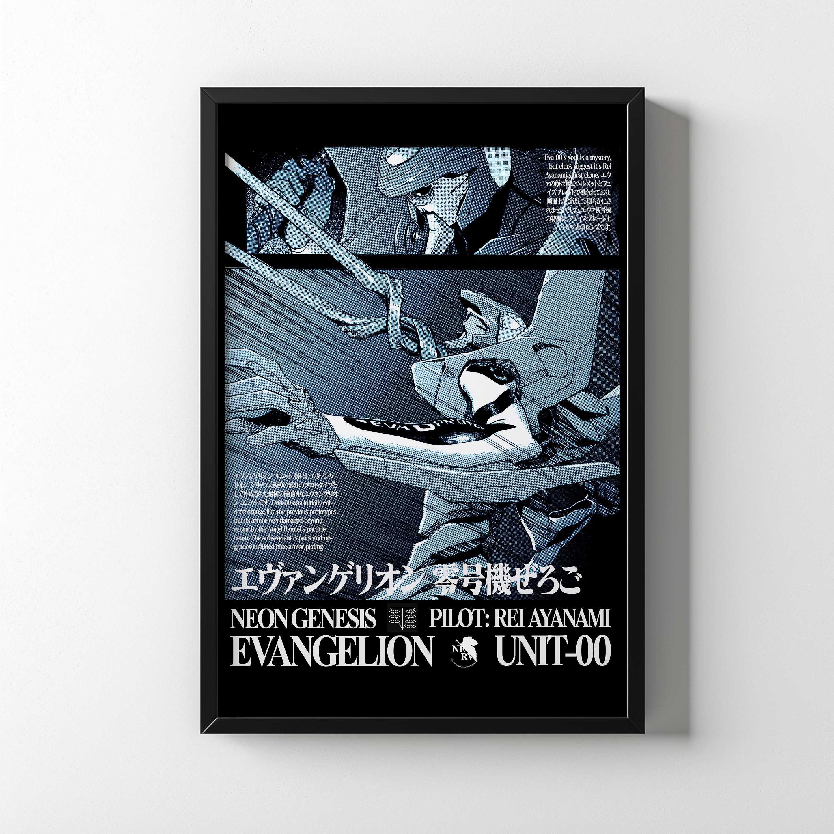 Prototype Evangelion Unit-00