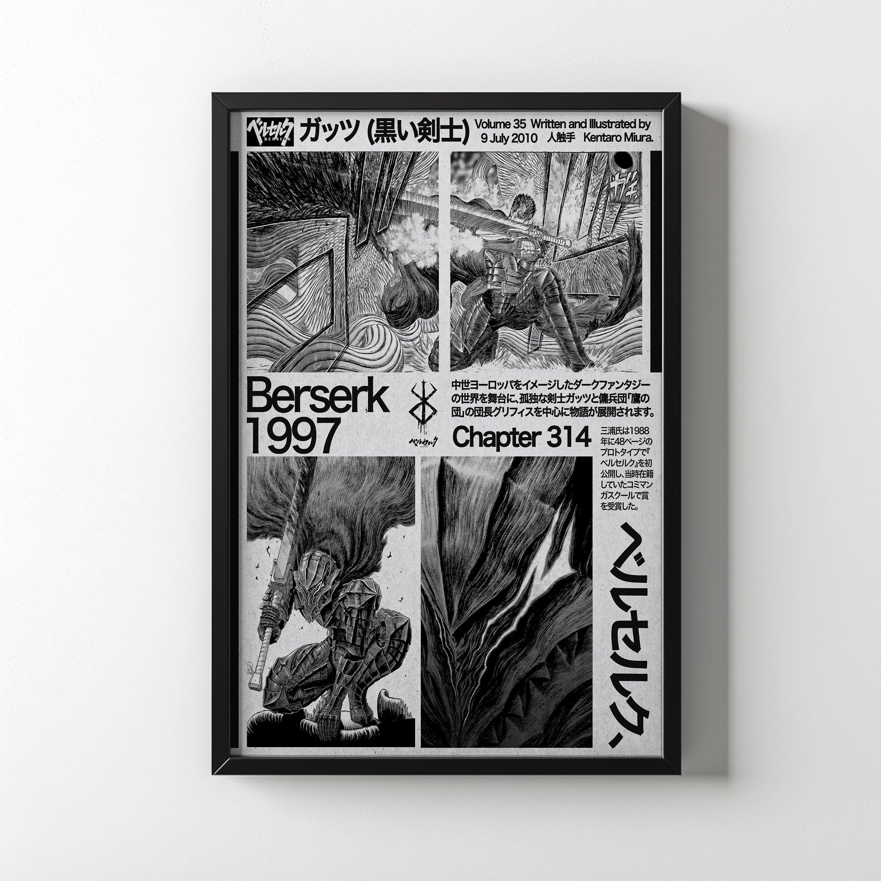 The Black Swordsman - Guts